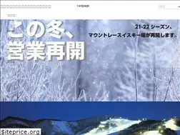 Sites similar to yubari-resort.com