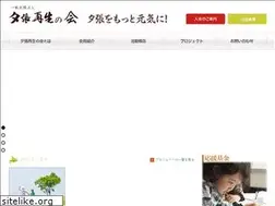 Sites similar to yubari-saisei.net