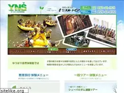 Sites similar to yubari-taikenjyuku.com