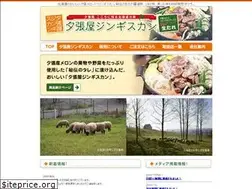 Sites similar to yubariya.com