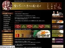 Sites similar to yubasen.co.jp