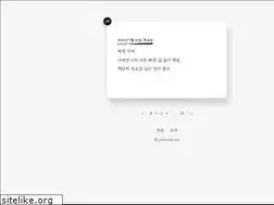Sites similar to yubeonlee.com