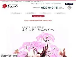 Sites similar to yubeshi.co.jp