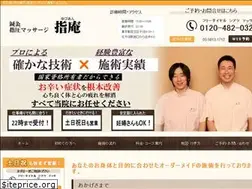 Sites similar to yubi-an.jp