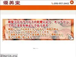 Sites similar to yubido.jp