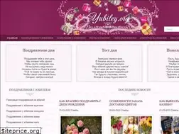 Sites similar to yubiley.org