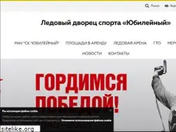 Sites similar to yubileyniy-vrn.ru