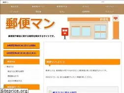 Sites similar to yubinman.com