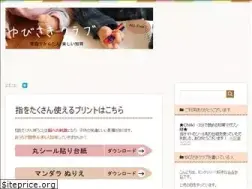 Sites similar to yubisakiclub.com
