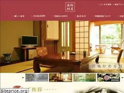 Sites similar to yubiso-hayashiya.jp
