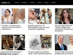 Sites similar to yubiter.ru