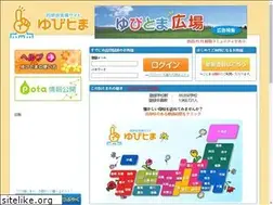 Sites similar to yubitoma.or.jp