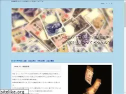 Sites similar to yubitoma.tv