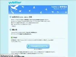 Sites similar to yubitter.com