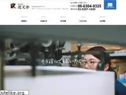 Sites similar to yubun.co.jp