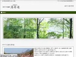 Sites similar to yubunemichi.com