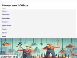 Sites similar to yubus.ru