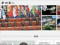 Sites similar to yucc.org.tw