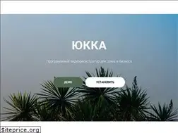 Sites similar to yucca.app