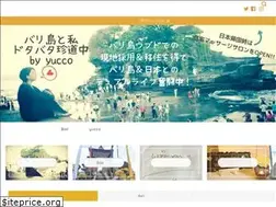 Sites similar to yucco.biz