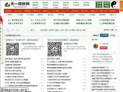 Sites similar to yuce360.com