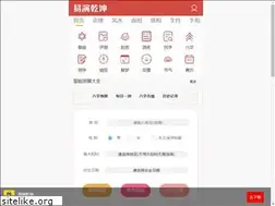 Sites similar to yuceshu.cn