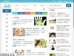 Sites similar to yuceshu.com