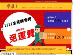 Sites similar to yuchanp2005.com.tw