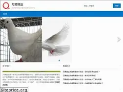 Sites similar to yuchencj.com