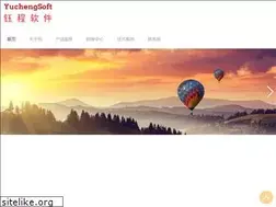 Sites similar to yuchengsoft.com