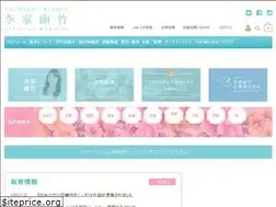 Sites similar to yuchiku.com