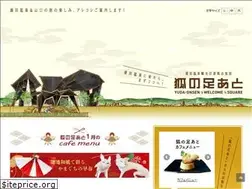 Sites similar to yuda-onsen.jp