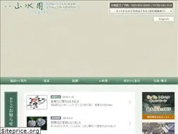 Sites similar to yuda-sansuien.com
