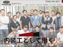 Sites similar to yudai-kenso-recruit.com
