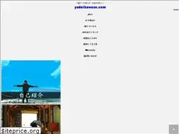 Sites similar to yudaikawase.com