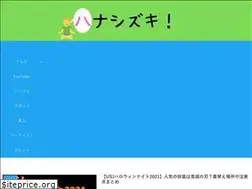 Sites similar to yudainews.com