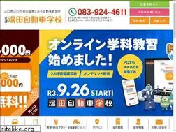 Sites similar to yudajikou.co.jp