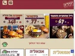 Sites similar to yudalebar.co.il