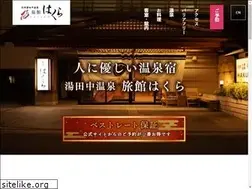 Sites similar to yudanaka-hakura.com