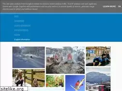 Sites similar to yudanaka-onsen.info