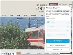 Sites similar to yudanaka-seifuso.com