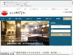 Sites similar to yudanaka.com