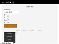 Sites similar to yudanakaview.co.jp