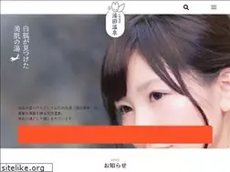 Sites similar to yudaonsen.com