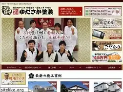 Sites similar to yudasaka.com