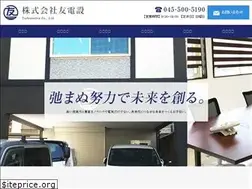Sites similar to yudensetsu.jp