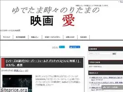 Sites similar to yudetama.com