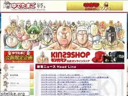 Sites similar to yudetamago.jp