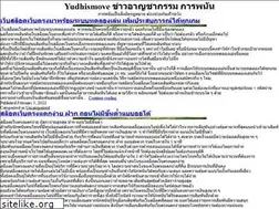 Sites similar to yudhismov.com