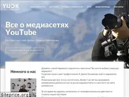 Sites similar to yudk.ru